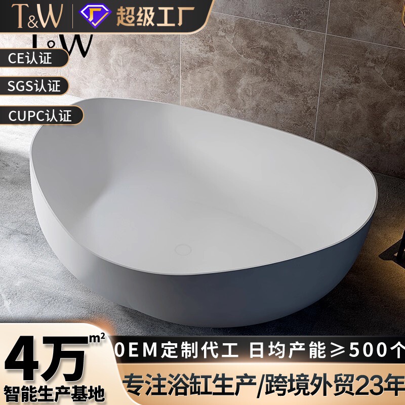 Special-Shaped Acrylic Bathtub Household Independent Light Luxury Large-Capacity Round Bathtub Hotel B&B Factory Direct Sale