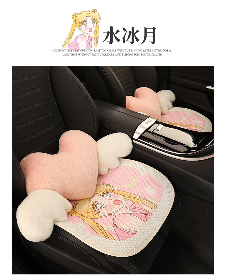 Pink Water Ice Moon Car Seat Cushion Four Seasons Neutral Cute Cartoon Seat Cover Half Pack Seat Cover Seat Cushion Single Piece Fabric