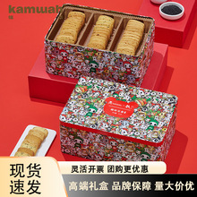 锦华 趣味宝盒765g什锦西饼蛋卷曲奇饼干年货送礼饼干铁盒装团购