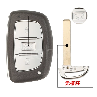 Suitable for Hyundai Mistra IX35 Langdong Reina car remote key replacement shell with battery holder, without metal plate (Car Keys) - 3-key-no-slot-blank-key