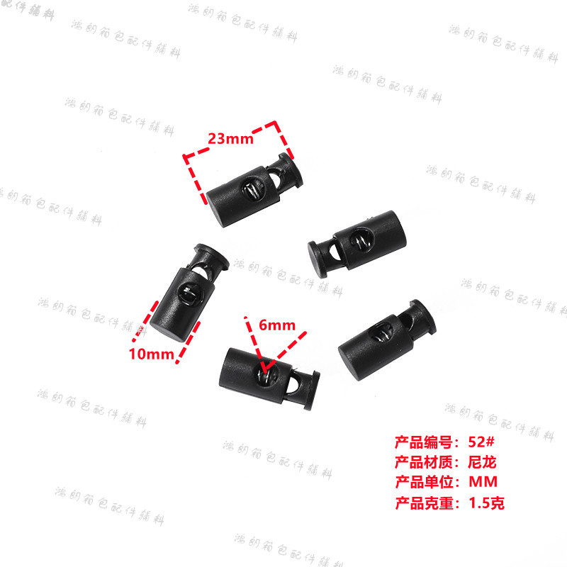 绳扣