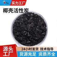 600��ֵҬ������̿ �ؽ�����ˮ̎��U�������Ҭ������̿2-4mm