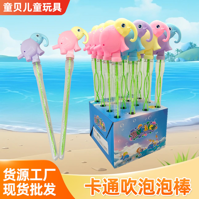 48cm 휘슬 엘리펀트 30개(액체 + 상자 포함 총 30박스를 입력해야 함)