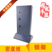 木质密度板长方形锁架展示架锁架木架展示架支架旋转活动架定制