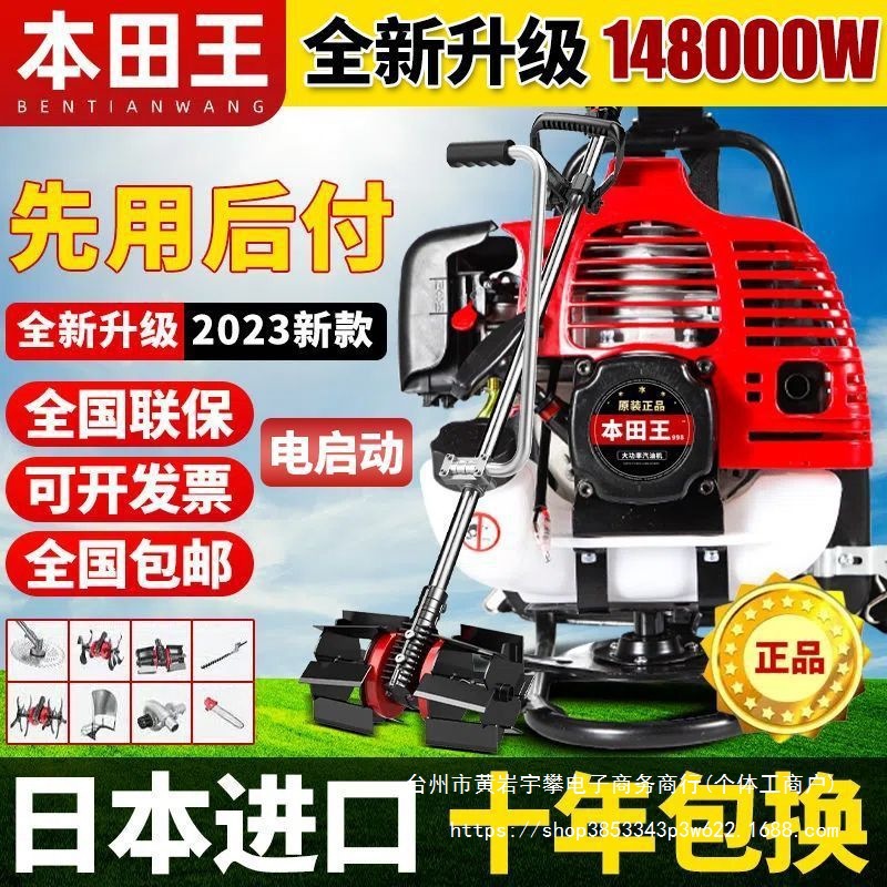 割草机除草微耕机全自动小型背负式农用多功能打草锄草松土机神器