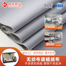 ��ɫˮ�̵׳�ë��ֲ�޲�����ճ�޲�GRS��֤�ɿ�TC֤���ΰ�װ�в�