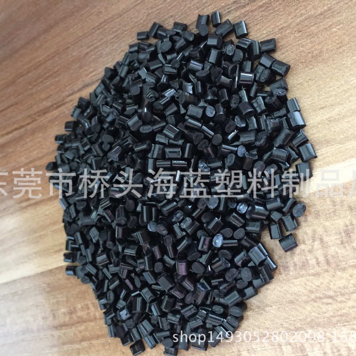ABS高光 ABS黑色 ABS再生料 ABS抽粒料 高光ABS 高光黑色回料