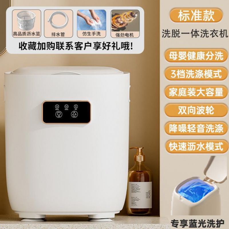 全自动内衣洗衣机迷你小型洗袜子机高温煮洗脱烘一体内裤|undefined