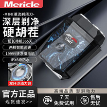 Mericle�¿��p�^늄���횵�ICE͸����y��ʿ����κ����C�׺�횵�