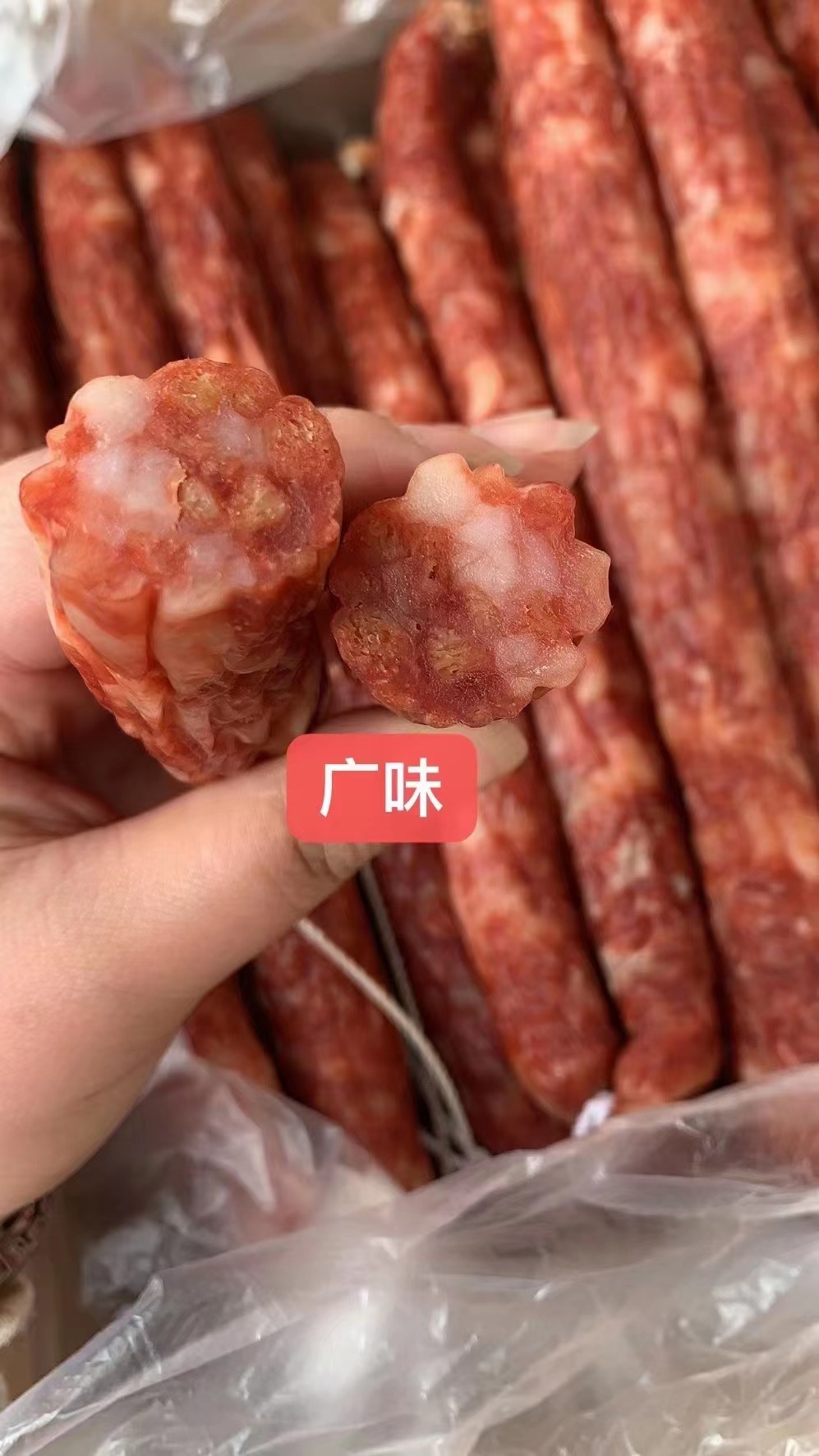 강문소시지(오향)