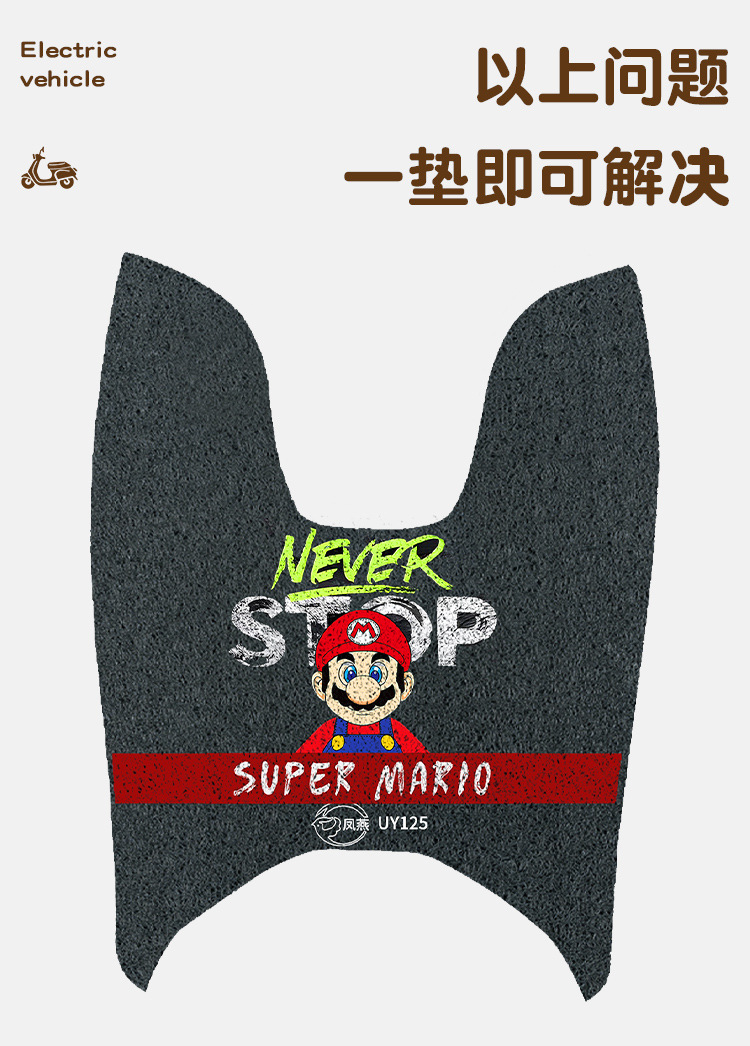 Suitable for Suzuki Uy125 Motorcycle Foot Pads, Pedal Pads, Non-Slip, Waterproof, Thickeneded Pedal Pads, Customizable Patterns
