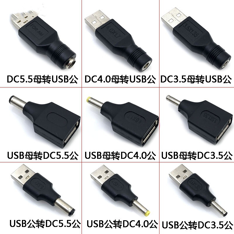 USB male and female to DC male 3.5 * 1.35mm 4.0*1.7 5.5*2.1 2.5 power plug charging head