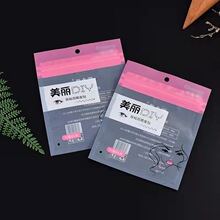 ��ͨ�Է���朴��ۓ�ü�P��ë�A���yƷ���b�� �p��Ƥ�N���b��