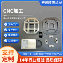 cnc加工 数控车铣复合加工高精铝合金cnc机加工车床加工打孔攻牙