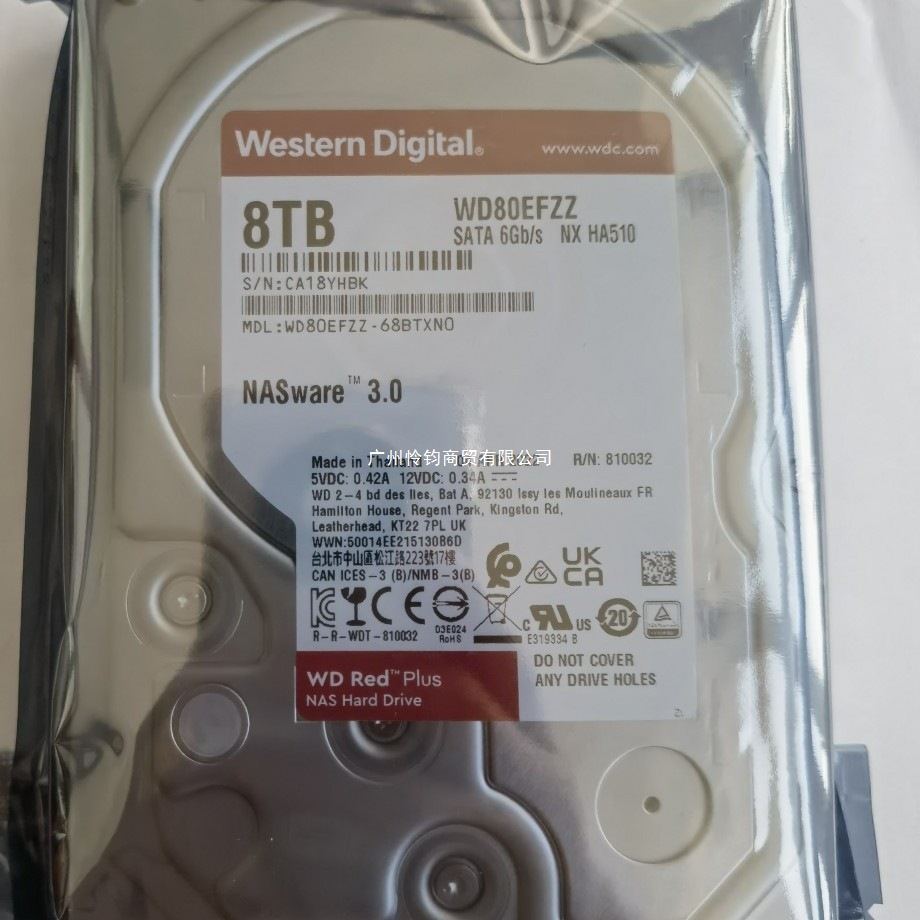 硬盘 西数WD80EFZZ红盘Plus硬盘8T服务器8TB云盘台式NAS网络存储