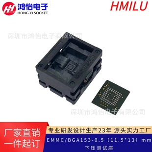 EMMC153�ϻ�BGAоƬ�A�߲����ϻ���0.5MM�g���͸ߜظߝ����hast