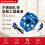 固定源头高品质201捆绑带