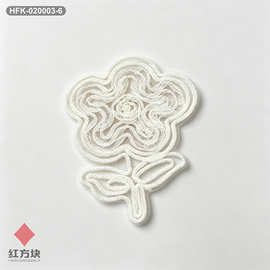 黑色绳绣雪纱立体花朵布贴 四瓣花网纱刺绣 暗黑系裙装装饰服装辅