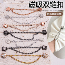 裤脚固定磁吸扣改裤腿改袖口长改短神器可拆卸免钉免缝金属收腿扣