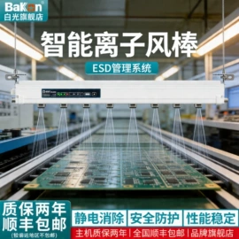 焊台;电动螺丝刀;离子风机