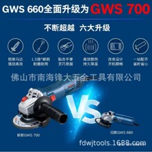 BOSCH������ĥ�C �и�C����CGWS700�������GWS660
