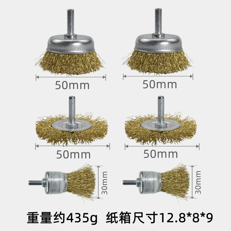 国境を越えたワイヤーブラシセット電気ドリルハンドル付きワイヤーホイール六角棒電気研削ブラシボウル型ステンレス鋼線研削ホイール|undefined