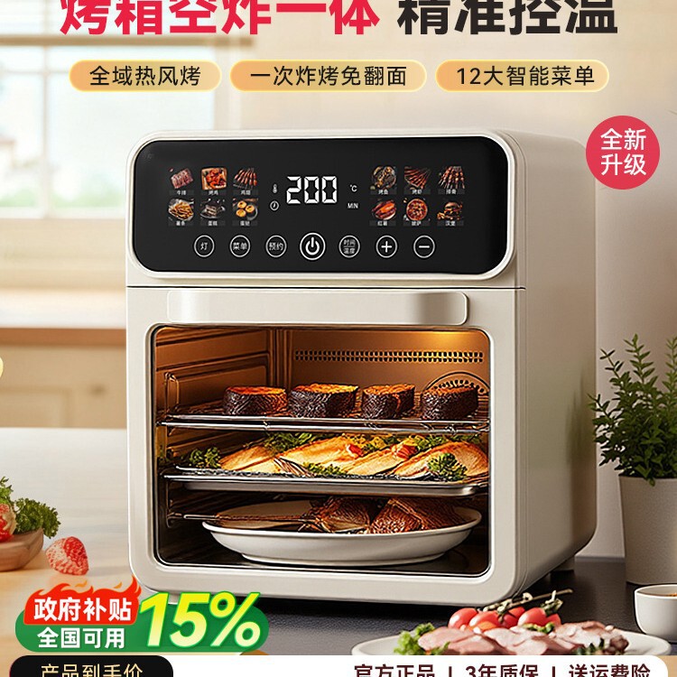 2025 New Spot Air Fryer Large Capacity Electric Oven Household Multi-Functional Non-Stick Pan Visual Electric Oven