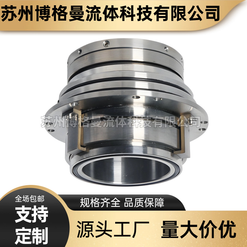 厂家直销 SAF机械密封 SAF-55-QREG机械密封 造纸压力筛机械密封