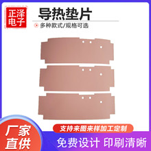 ������zƬ�͸ߜ�ɢ����ȼ�^���|ƬLED��ܛ�Թ��z�|�ܷ�ߜp��