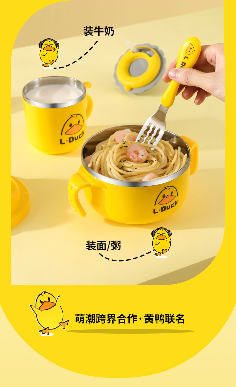 儿童餐具详情_04