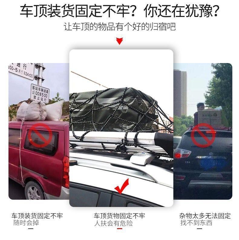 (2개) 자동차 오프로드 루프 랙 수하물 탄성 넷 캠프 자동차 캠핑 자동차 트롤리 그물 포켓 고정 그물 자동차 바구니 그물 포켓