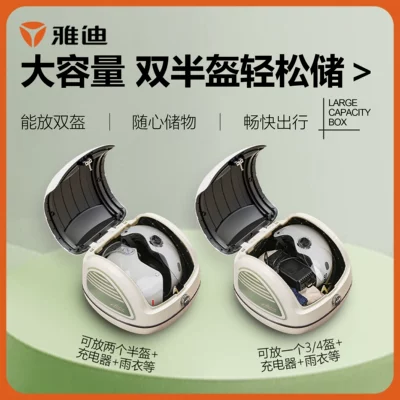Electric car tail box – Bloom Q50 Tracer Electric