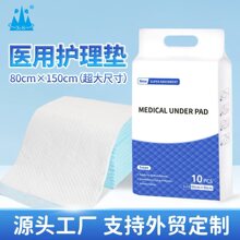 ���Ƴ����o��|80*150����Ӻ����|һ������|�g���o�|�a��|