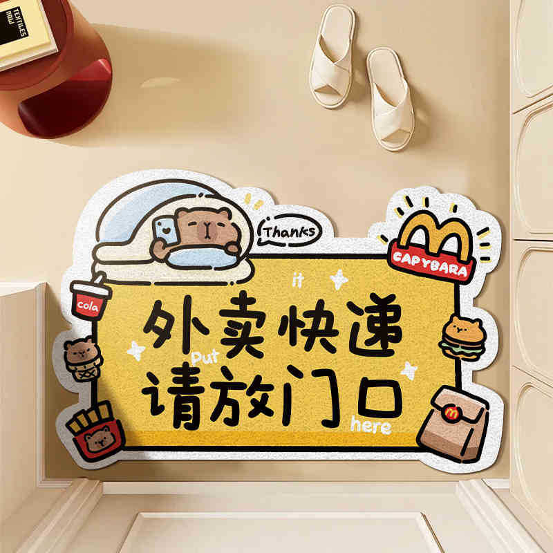 테이크아웃 택배가 문앞에 배달됩니다