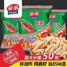 �H�H�r�l����ԭζ���f��ʳƷ���b����ը���e����ƽ�r�����ʳƷ