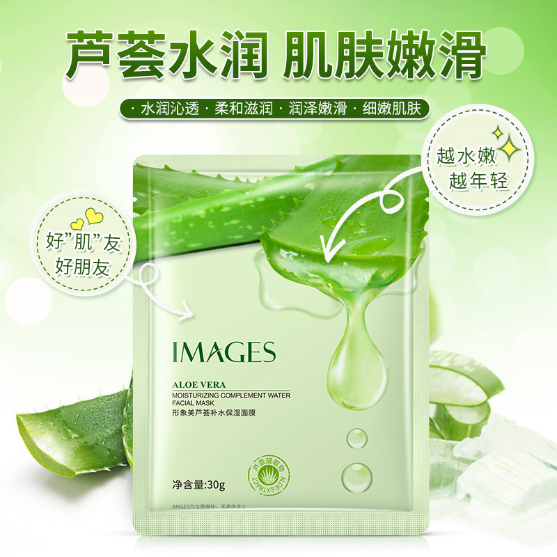 Aloe vera gel