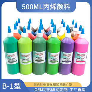Factory direct student painting suit 24 color acrylic paint plaster doll graffiti paint large bottle 500 ml