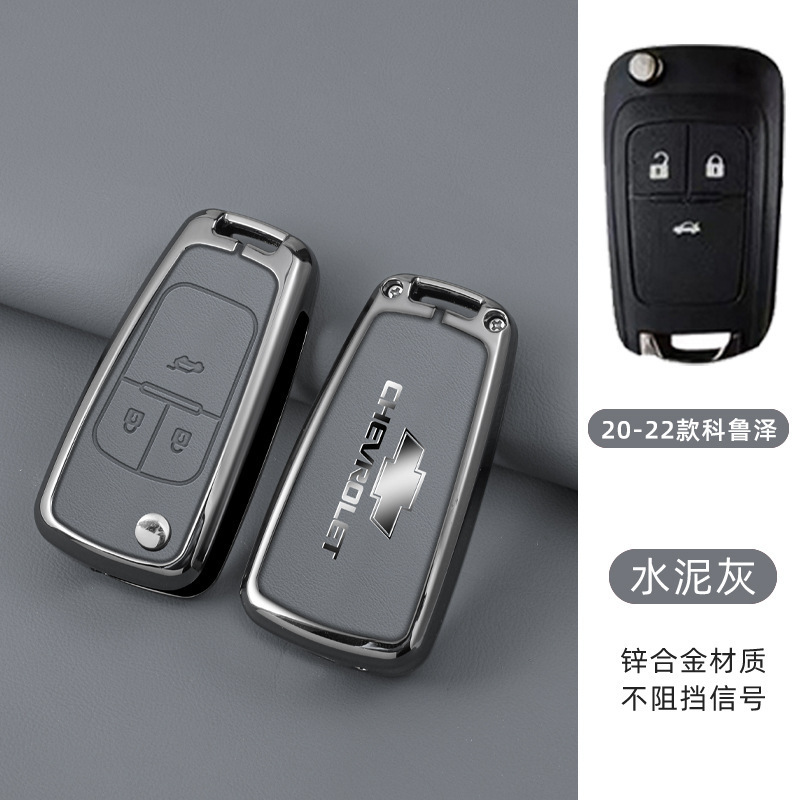 C 모델 20-22 수정(단일 쉘) 회색