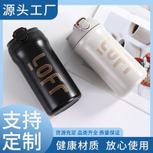 高颜值316不锈钢双饮咖啡杯陶瓷内胆吸管保温杯办公弹跳水杯子