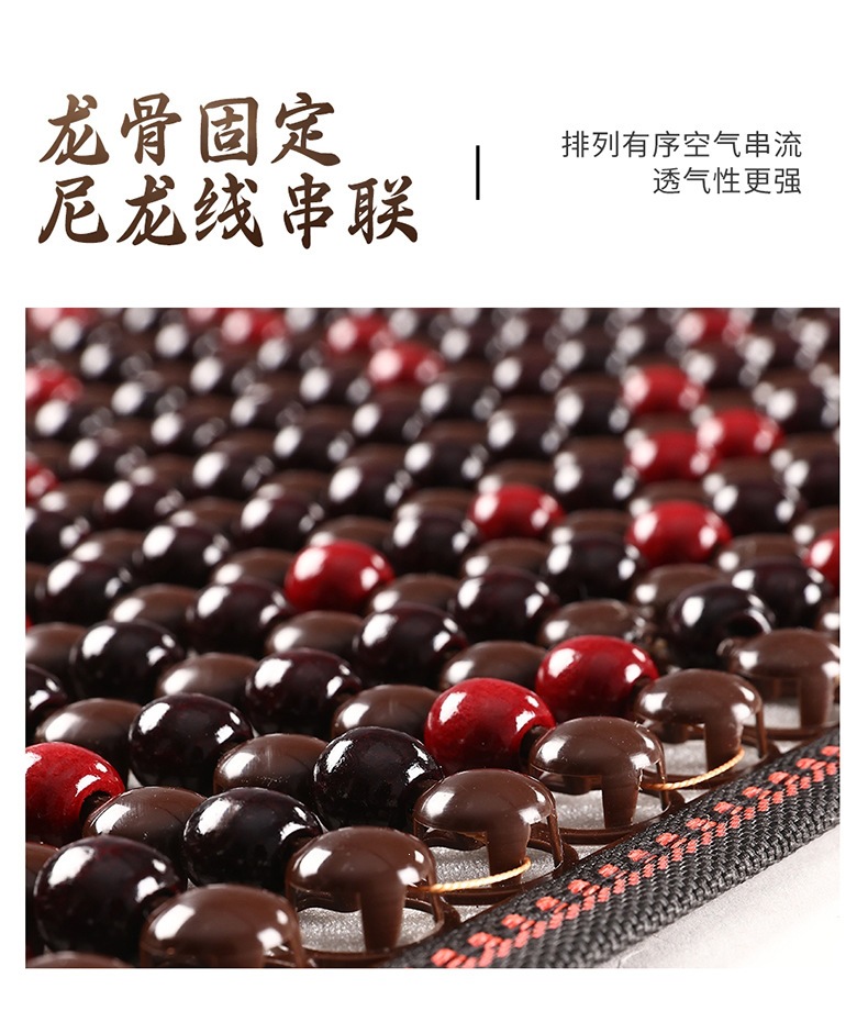 Car Seat Cushion, Summer Wooden Bead Cooling Mat, Mahjong Mat, Small Truck Single Seat Cushion, Breathable Office Chair Lumbar Support Cushion