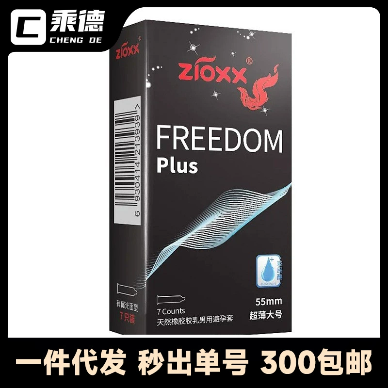 Презервативы с гиалуроновой кислотой с красным хвостом, мужские презервативы FREDOM, ультратонкие одноразовые большие секс-игрушки оптом