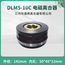 ���ϙC��X5032㊴�늴��x����DLM5-10C �C�����DC24V ͨ���x����
