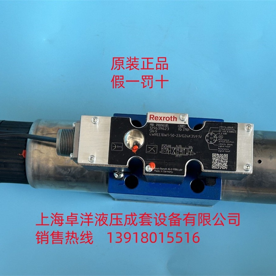 现货销售  R900933077  4WREE10W1-50-2X/G24K31/A1V