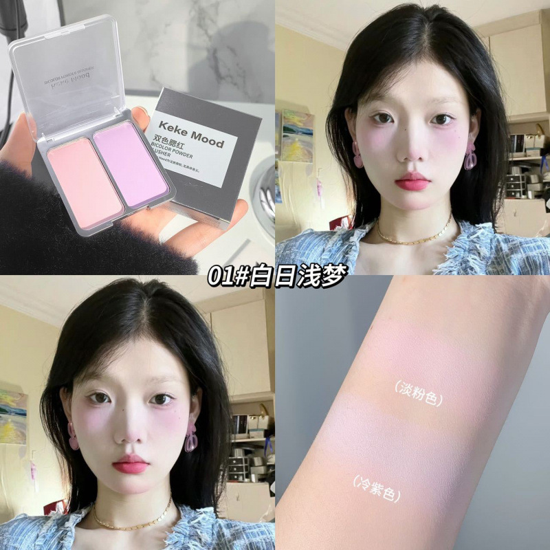 kekemood双色腮红显白少女春夏韩系氛围感腮红伪素颜淡颜自然修容|undefined