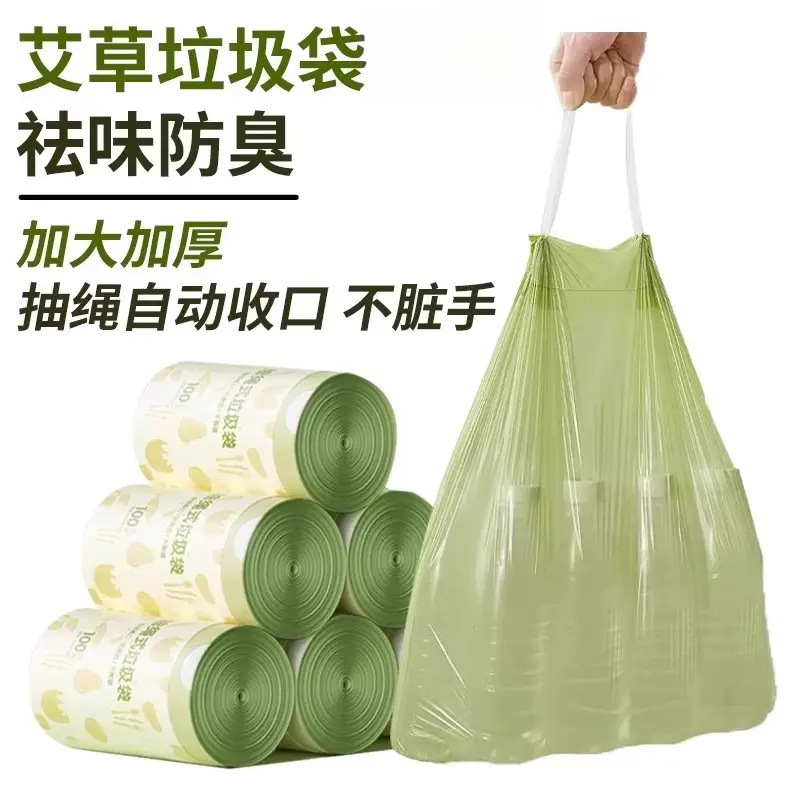 家庭用ゴミ袋 厚手 手提げ式 巾着袋 キッチン用 特厚 中・大サイズ 生ゴミ用ビニール袋|undefined