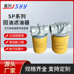 �S�ҹ���SPϵ�л��͞V�����Ӊ��^�V��Ч���P䓻��͞V����