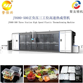 塑料成型机;塑料挤出机;塑机辅机