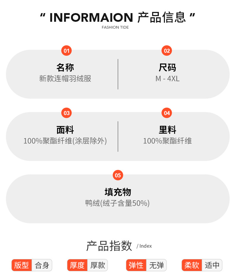 羽绒服男士冬季新款加厚短款连帽白鸭绒保暖外套2024休闲潮牌男装详情10