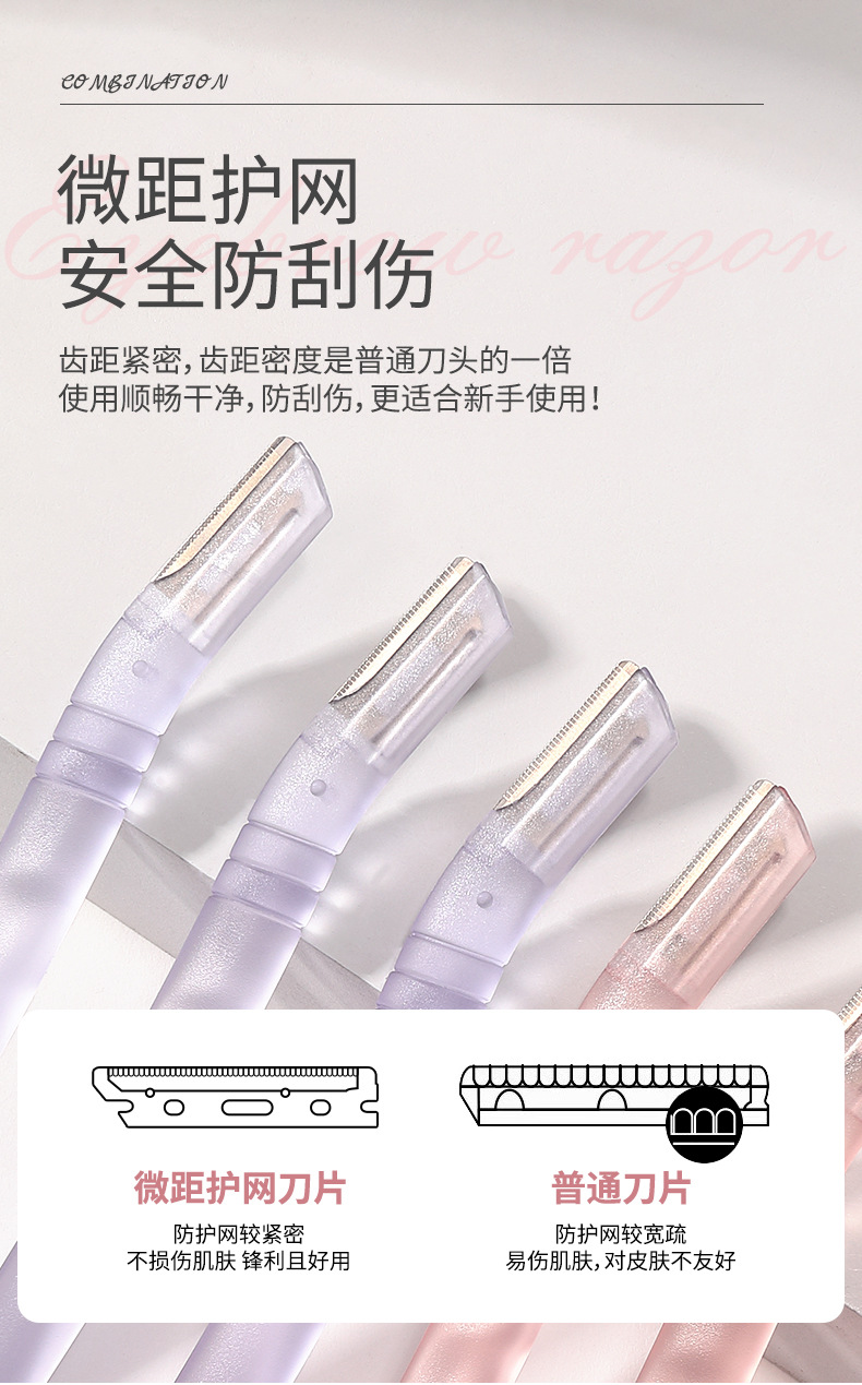 LMLTOP stainless steel 3 decorative eyebrow knives, small blade head, macro protective net, straight handle razor LLT05 Specification drawing