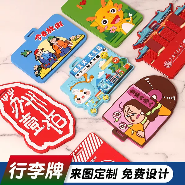 Pvc Luggage Tag Custom Soft Silicone Bus Custom Rubber Boarding Pass to Picture Card Holder Work Tag Customization